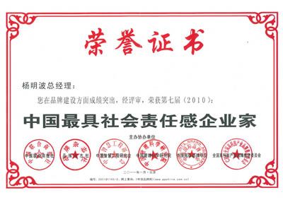 鿴ϸϢ<br>⣺National Social Responsibility Enterpreneur Ķ5908