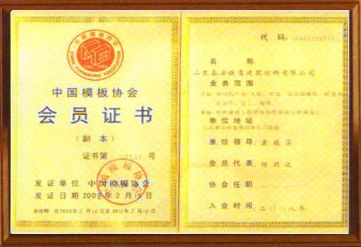 鿴ϸϢ<br>⣺membership certificate Ķ5972