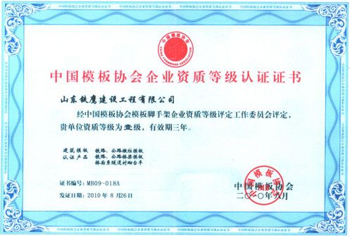 鿴ϸϢ<br>⣺A grade qualification Certificate Ķ6058