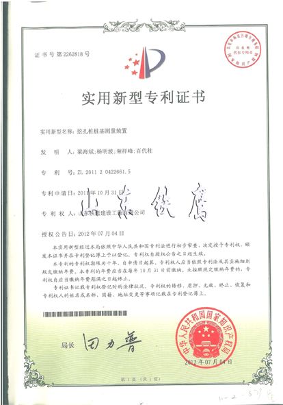 鿴ϸϢ<br>⣺ר֤ Ķ1698