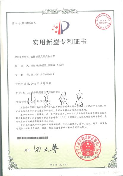 鿴ϸϢ<br>⣺ר֤ Ķ1636