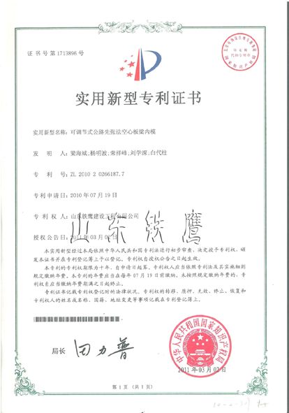 鿴ϸϢ<br>⣺ר֤ Ķ2724