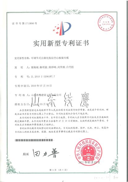 鿴ϸϢ<br>⣺ר֤ Ķ2604