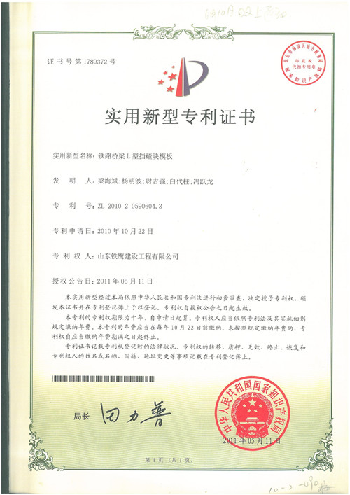 鿴ϸϢ<br>⣺2011.5·L͵ģ Ķ72