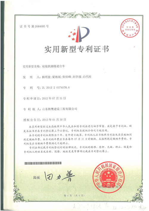 鿴ϸϢ<br>⣺2013.1˫·̨ Ķ76