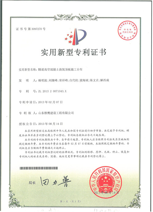 鿴ϸϢ<br>⣺2013.8߿ջʩ̨ Ķ75