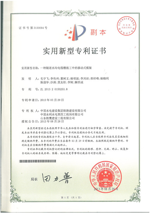鿴ϸϢ<br>⣺2013.8һˮ²ʩеƶʽģ Ķ74