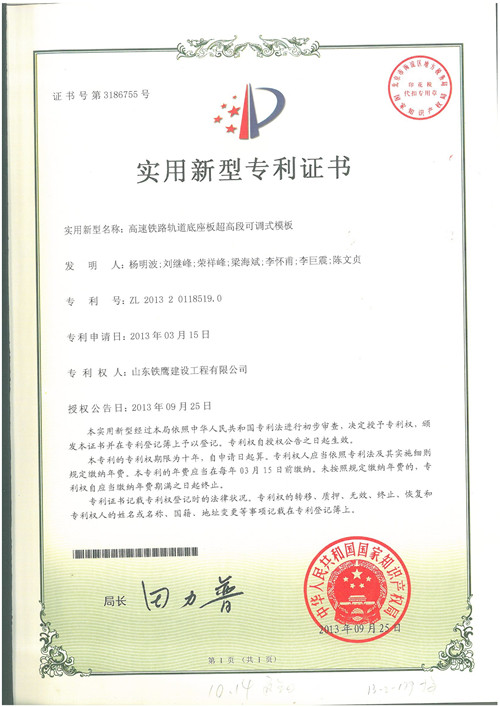 鿴ϸϢ<br>⣺2013.9·峬߶οɵʽģ Ķ77