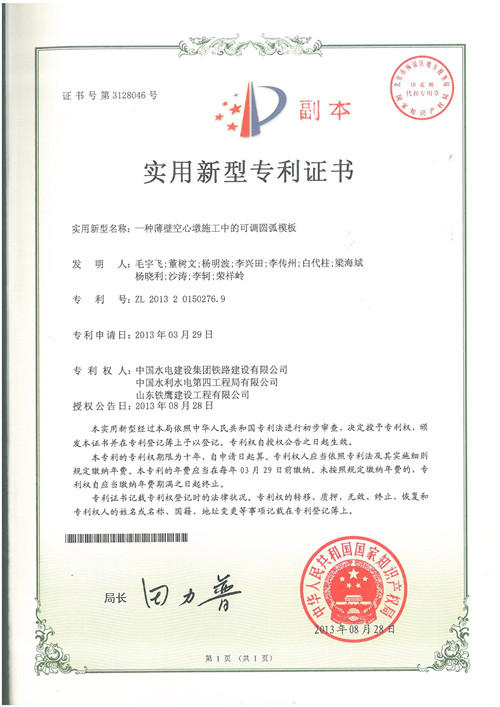 鿴ϸϢ<br>⣺2013.8һֱڿĶʩеĿɵԲģ Ķ76