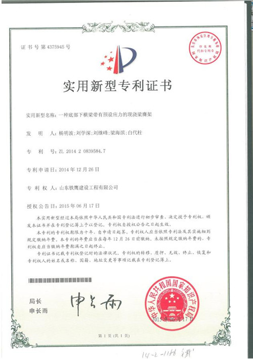 鿴ϸϢ<br>⣺2015.6һֵײºԤӦֽ߼ Ķ90