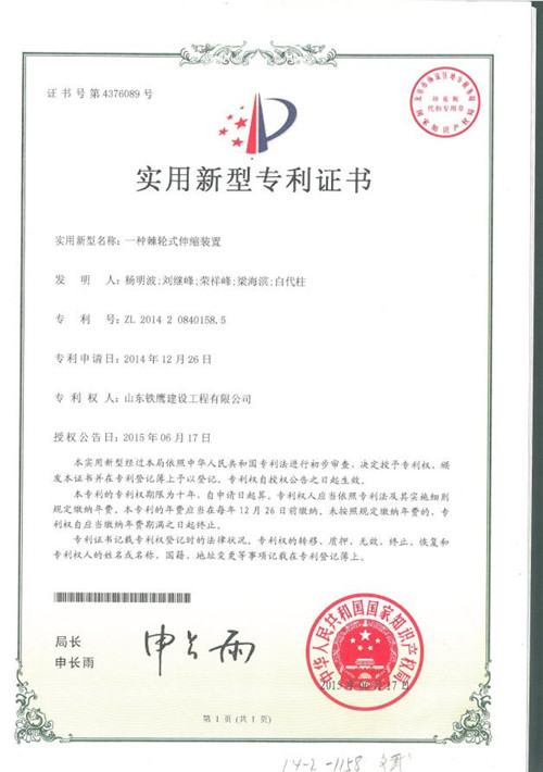 鿴ϸϢ<br>⣺2015.6һּʽװ Ķ91
