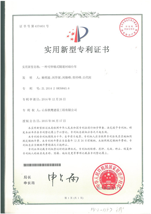 鿴ϸϢ<br>⣺2015.6һֿʽ̨ Ķ90