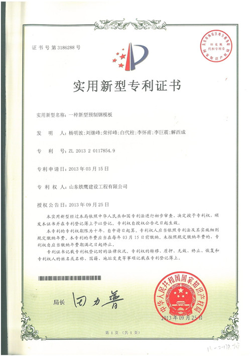鿴ϸϢ<br>⣺2013.9һԤƸģ Ķ80