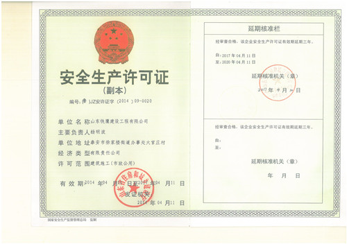 鿴ϸϢ<br>⣺ȫ֤ Ķ80