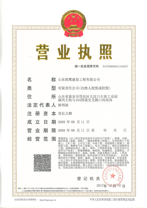 鿴ϸϢ<br>⣺ɽӥ蹤Ӫҵִ Ķ79