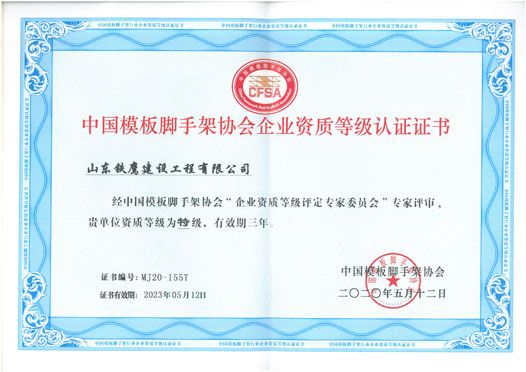 鿴ϸϢ<br>⣺ʵȼ֤֤ Ķ76