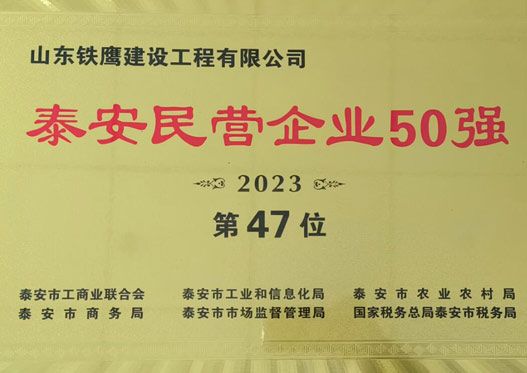 鿴ϸϢ<br>⣺̩Ӫҵ50ǿ Ķ2