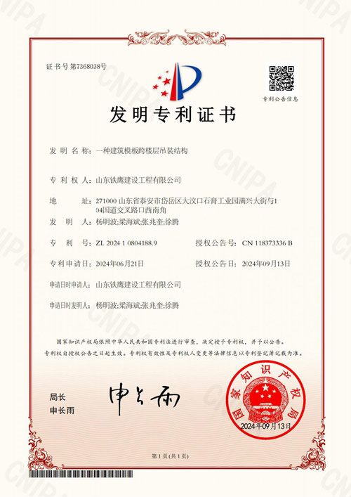 鿴ϸϢ<br>⣺0-16 2024.9һֽģ¥װṹ Ķ2