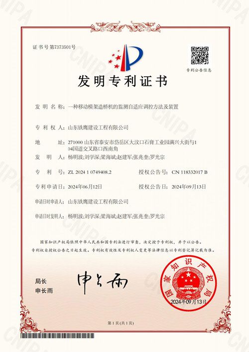 鿴ϸϢ<br>⣺0-15 2024.9һƶģŻļӦطװ Ķ2