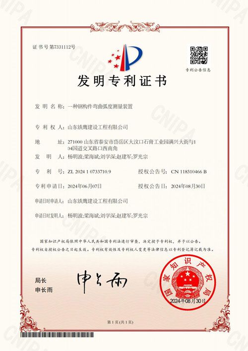 鿴ϸϢ<br>⣺0-14 2024.8һָֹȲװ Ķ2