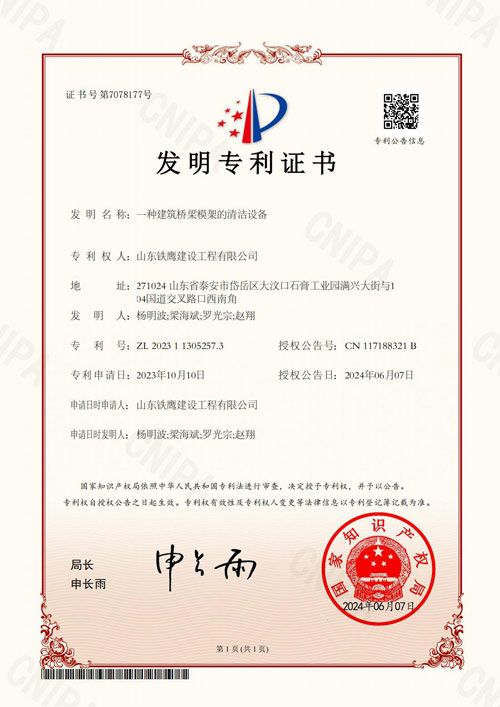 鿴ϸϢ<br>⣺0-11 2024.6һֽģܵ豸 Ķ1