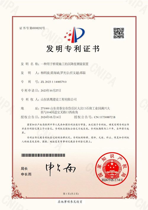鿴ϸϢ<br>⣺0-10 2024.5һʩĳȲװ Ķ1