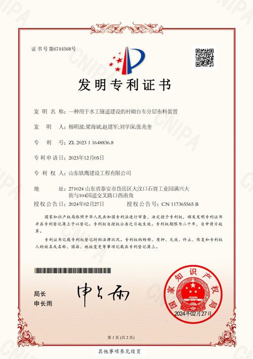 鿴ϸϢ<br>⣺0-7 2024.2һˮĳֲ̨㲼װ Ķ1