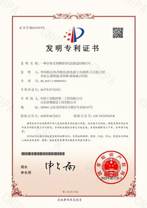 鿴ϸϢ<br>⣺0-6 2023.8һַʽ˫ڵӷ̨ Ķ1
