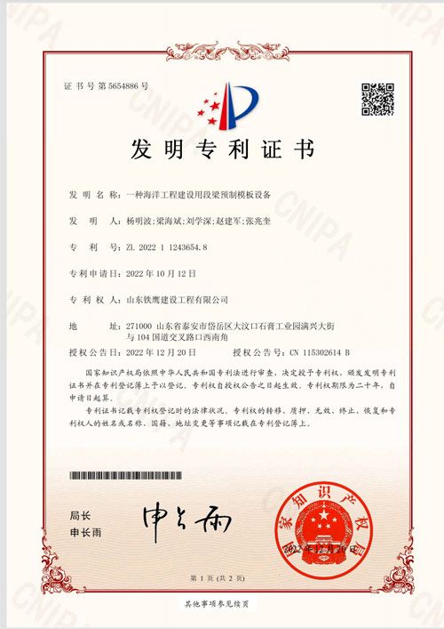鿴ϸϢ<br>⣺0-3 2022.12һֺ󹤳̽öԤģ豸 Ķ1