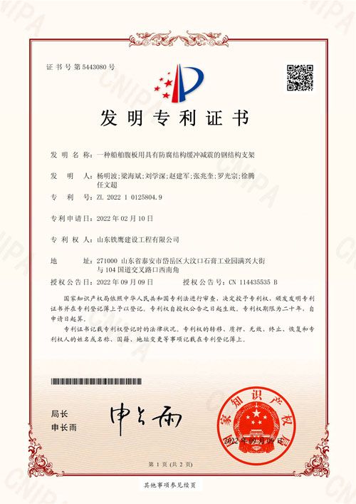鿴ϸϢ<br>⣺0-2 2022.9һִþзṹĸֽṹ֧ Ķ1